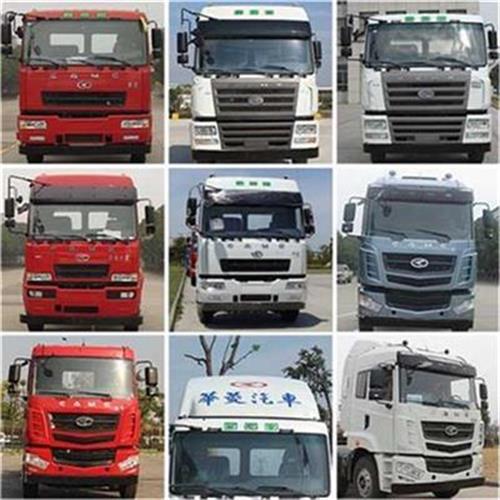 星馬牌AH5251JSQ0L5隨車起重運(yùn)輸車公告圖片