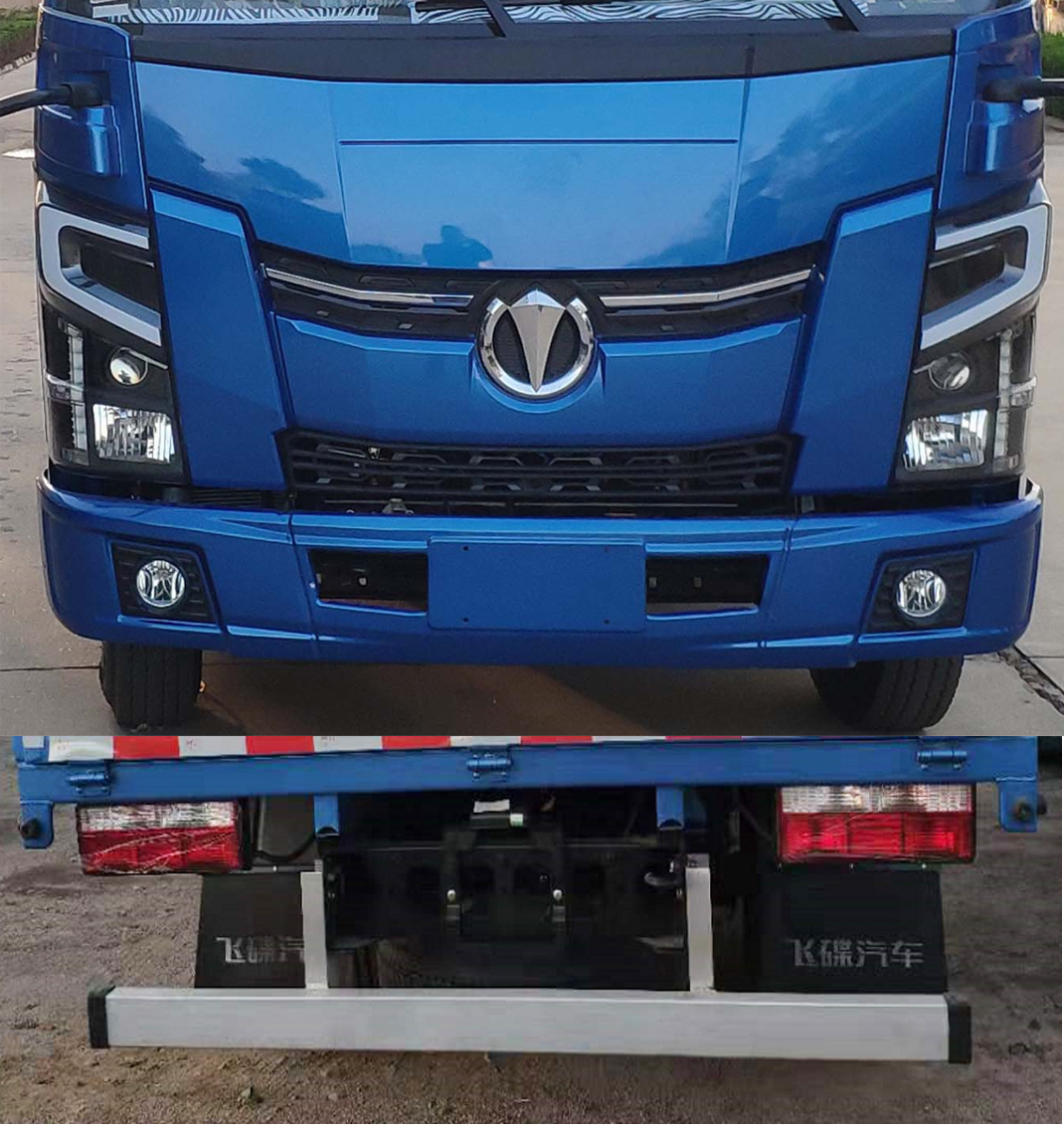 飛碟牌FD5042CCYW63K5-1倉柵式運(yùn)輸車公告圖片