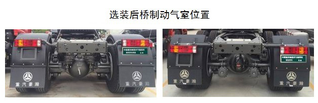 豪瀚牌ZZ4255N3246E1W危险品牵引车公告图片