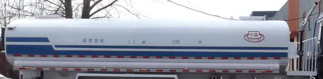 中燕牌BSZ5251GSSC6洒水车公告图片