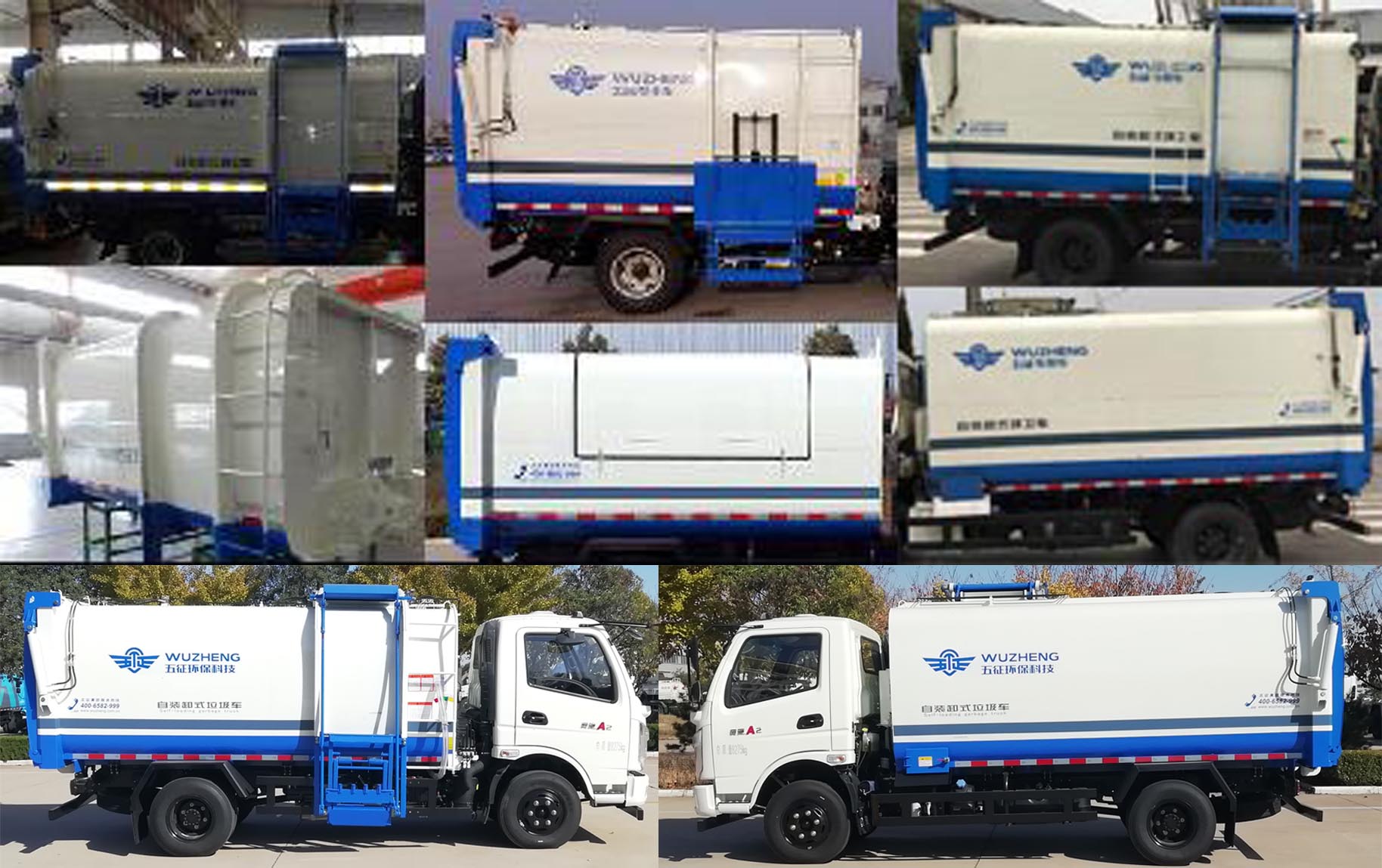 飛碟牌FD5081ZZZW17K5自裝卸式垃圾車公告圖片