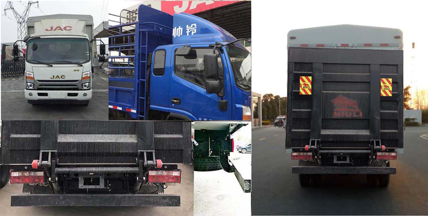 江淮牌HFC5043CCYP71K2C2V倉柵式運輸車公告圖片