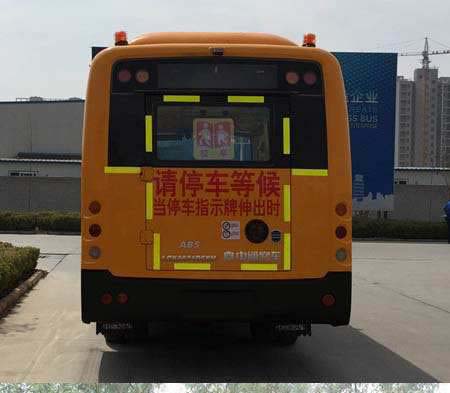 中通牌LCK6671D5XH小学生专用校车公告图片