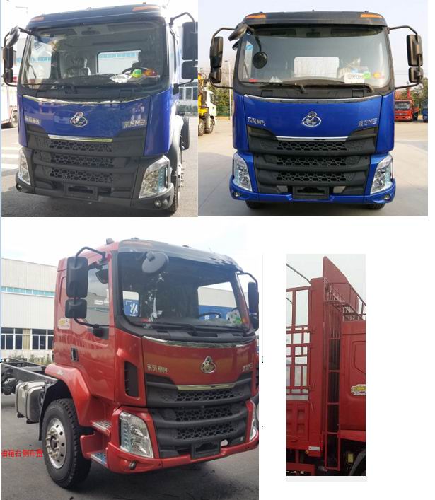 乘龍牌LZ5182CCYM3AB倉柵式運輸車公告圖片