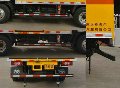 春星牌ZZT5080XZW-5杂项危险物品厢式运输车公告图片