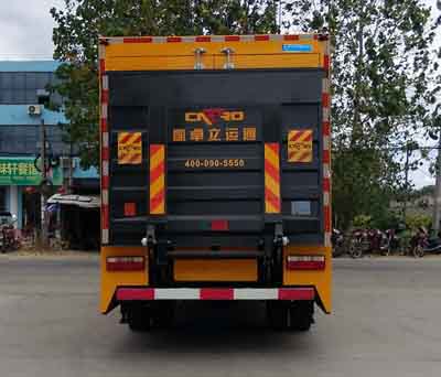 程力威牌CLW5161XXH5救险车公告图片
