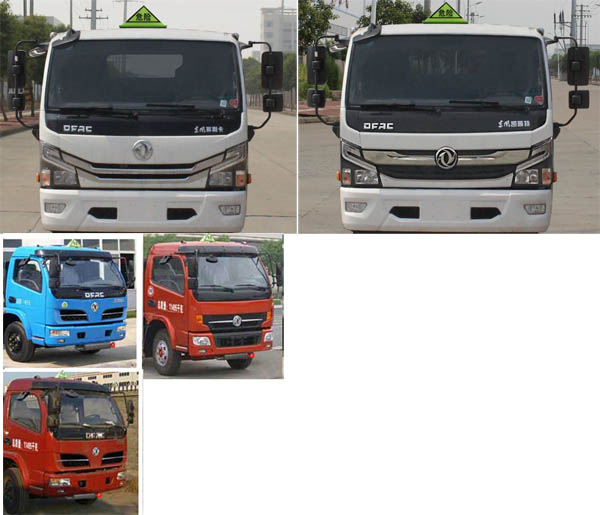 大力牌DLQ5110TQPJX氣瓶運輸車公告圖片