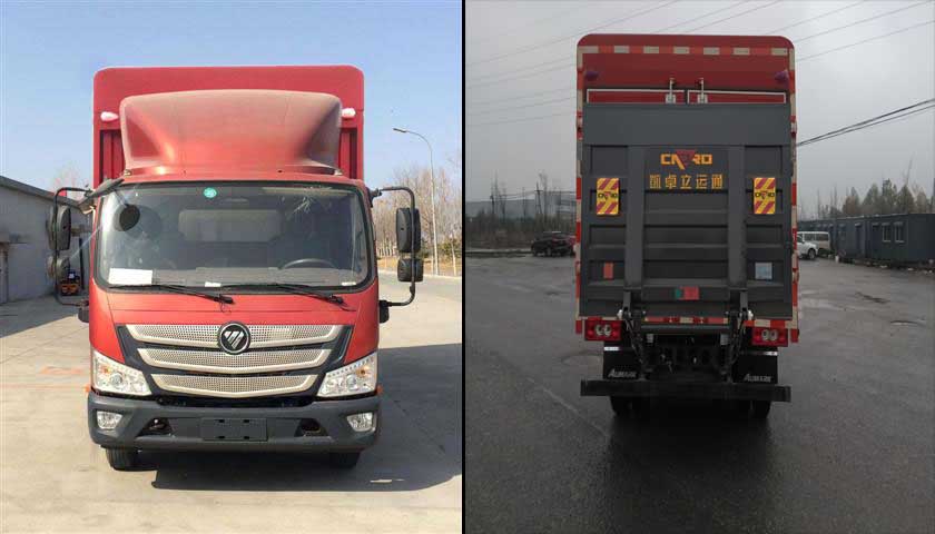 福田牌BJ5048CCY-FK倉柵式運(yùn)輸車公告圖片