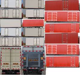 東風(fēng)牌EQ5140XXYL9BDGAC廂式運輸車公告圖片