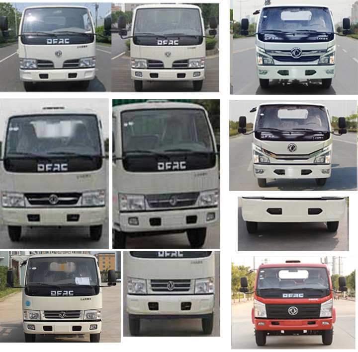 楚勝牌CSC5041TQZP5清障車公告圖片