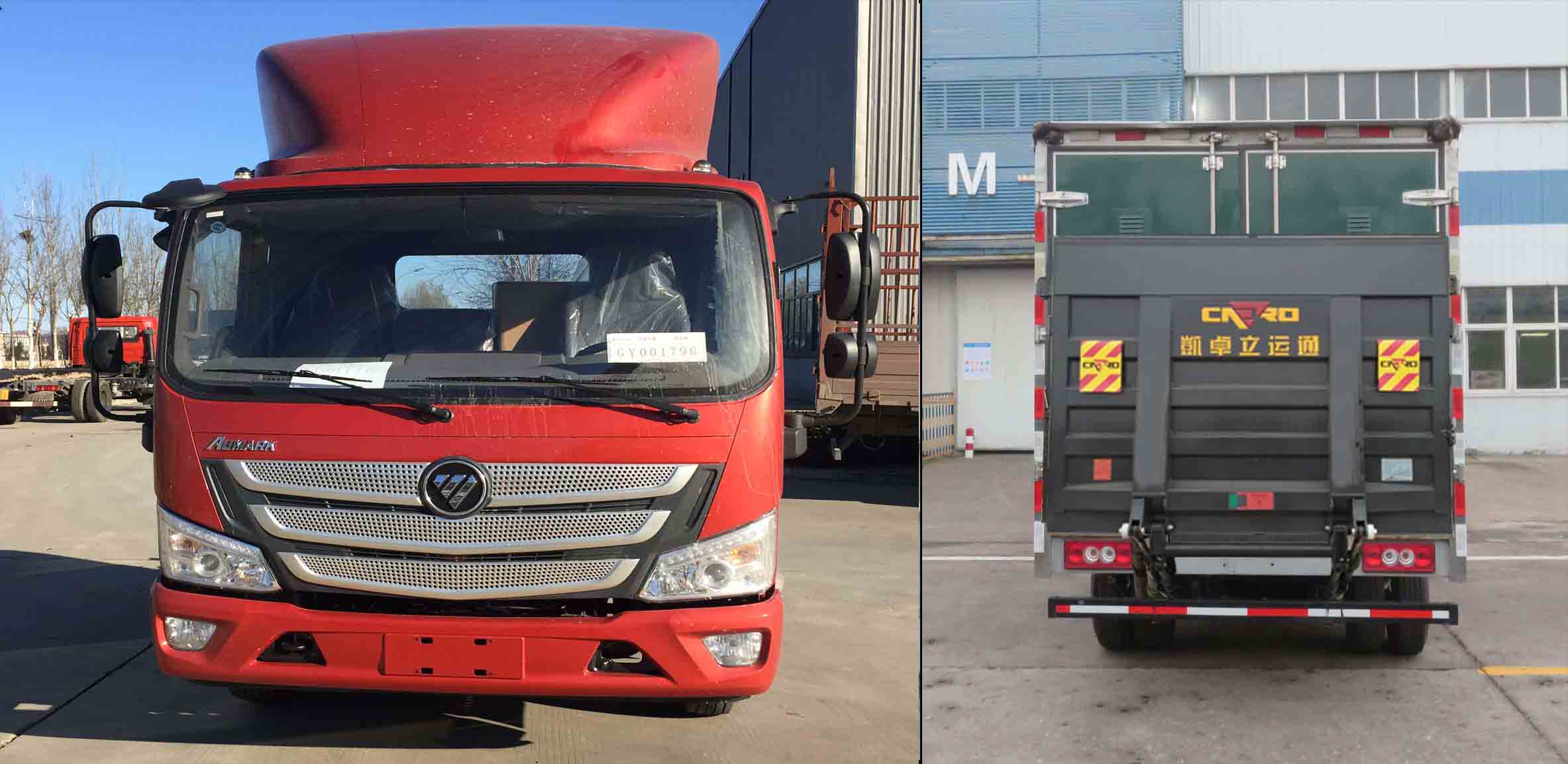 福田牌BJ5048XYZ-FK郵政車公告圖片