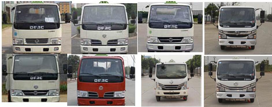 專威牌HTW5070GJYEQ加油車公告圖片