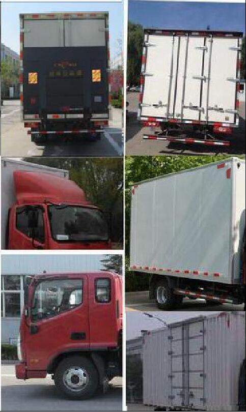 福田牌BJ5048XXY-FL廂式運(yùn)輸車(chē)公告圖片