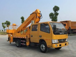 楚胜牌CSC5070JGK16VS高空作业车