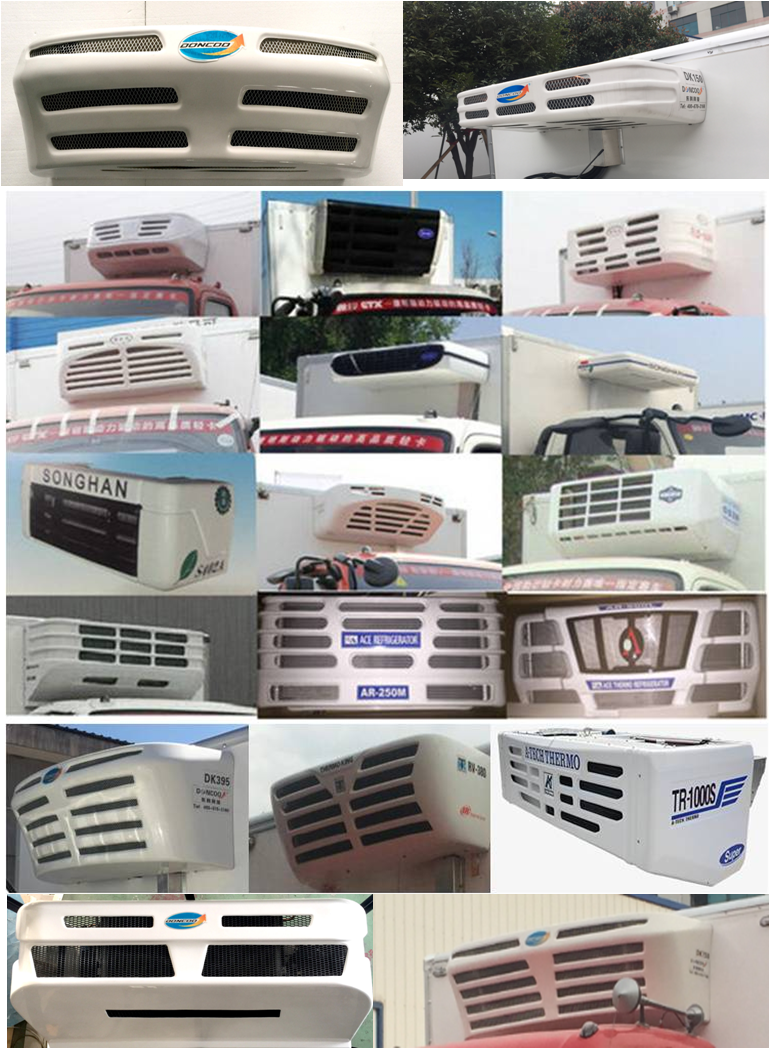 福田牌BJ5048XLC-FH冷藏車公告圖片