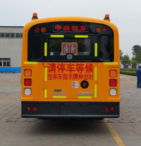 中通牌LCK6799D5X小学生专用校车公告图片