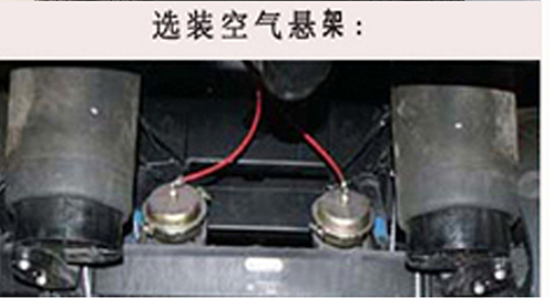 琨旭牌LCT9400TJZE集装箱运输半挂车公告图片