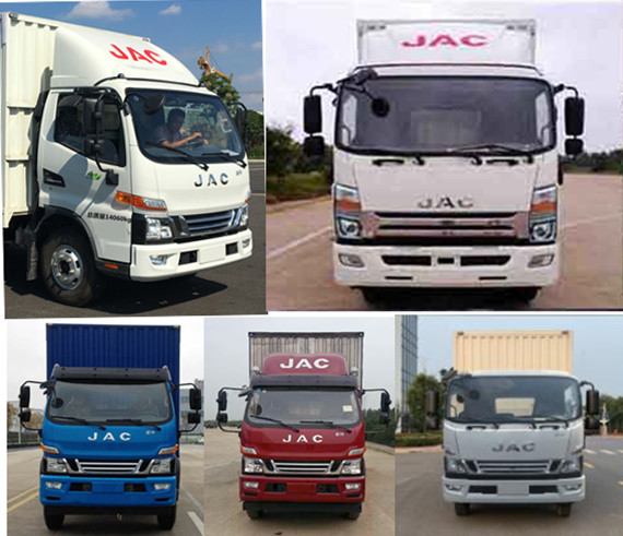 江淮牌HFC5141XXYP91K1C6V廂式運輸車公告圖片