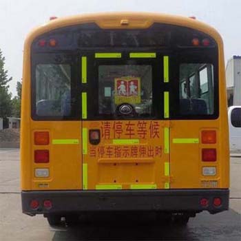 宇通牌ZK6935DX51中小学生专用校车公告图片
