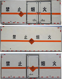 江特牌JDF5041XQYE5爆破器材运输车公告图片