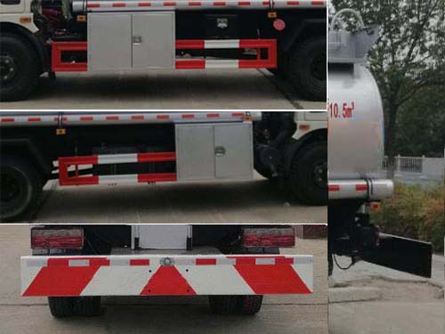 華通牌HCQ5110TGYDF5供液車公告圖片