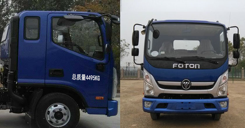 虹宇牌HYS5044TQZB5清障车公告图片