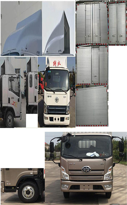 解放牌CA5040XXYP40K61L2E5A84廂式運(yùn)輸車(chē)公告圖片