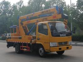 聚尘王牌HNY5041JGK12E高空作业车