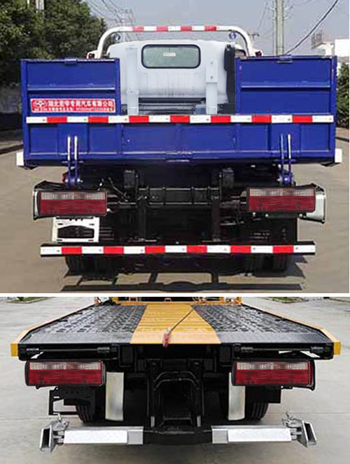 虹宇牌HYS5042TQZHFC5清障車公告圖片