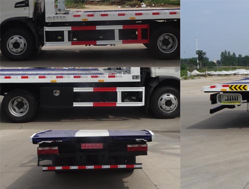 虹宇牌HYS5042TQZHFC5清障車公告圖片