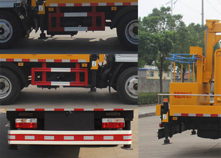 潤(rùn)知星牌SCS5040JGKEQBDC高空作業(yè)車公告圖片