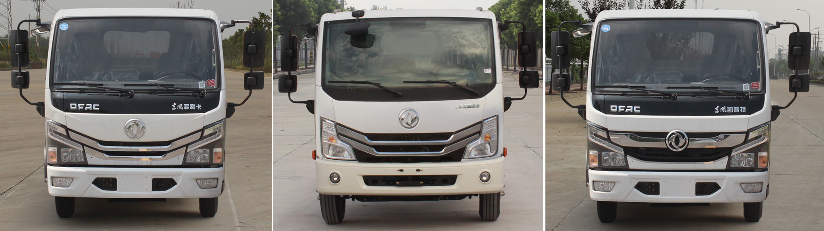 潤(rùn)知星牌SCS5040JGKEQBDC高空作業(yè)車公告圖片