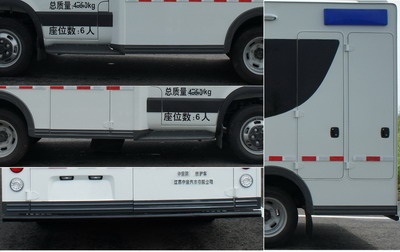 中意牌SZY5045XJHN2救護(hù)車(chē)公告圖片