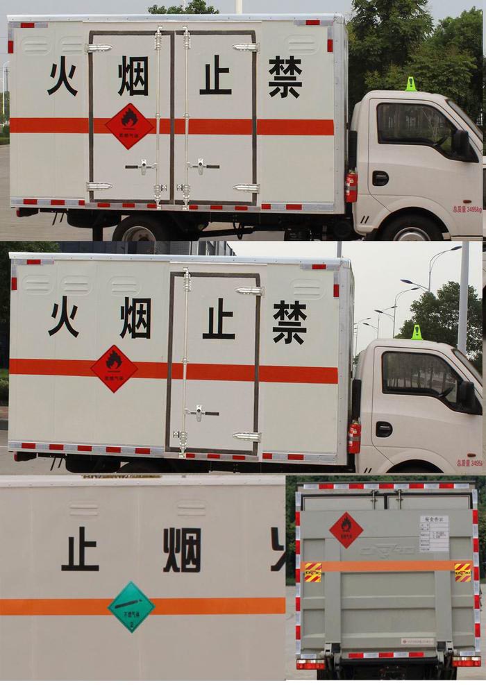 东风牌EQ5035XRQ16QCACWXP易燃气体厢式运输车公告图片