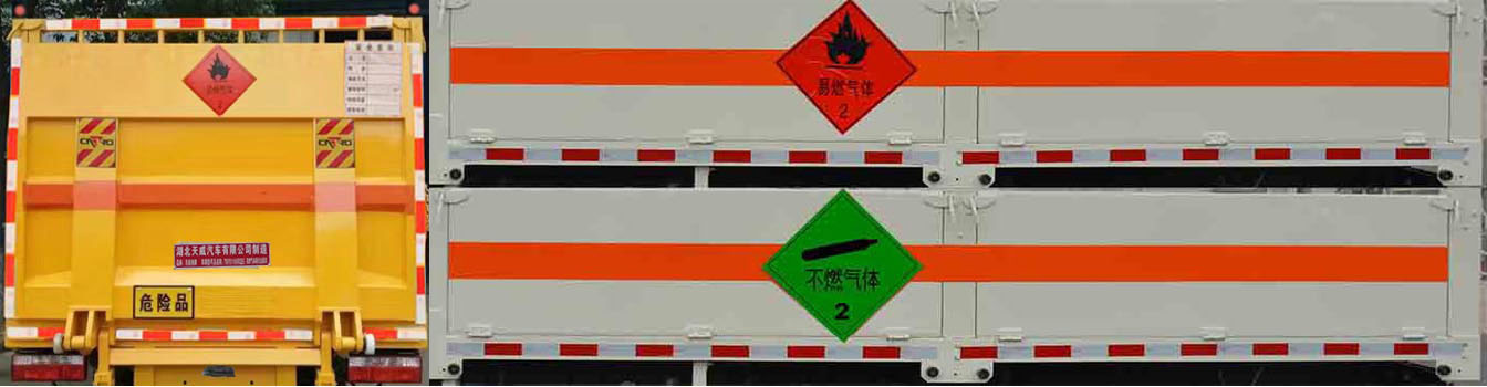 天威緣牌TWY5110TQPE5氣瓶運輸車公告圖片