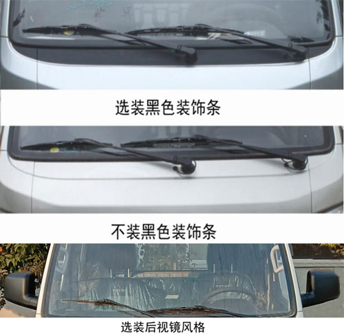 福田牌BJ5032CCY3AV5-03倉柵式運輸車公告圖片