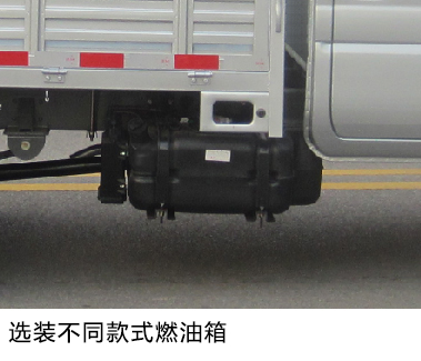 長(zhǎng)安牌SC5035CCYSCB6倉(cāng)柵式運(yùn)輸車公告圖片