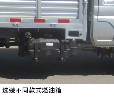 长安牌SC1035DCBD6载货汽车公告图片