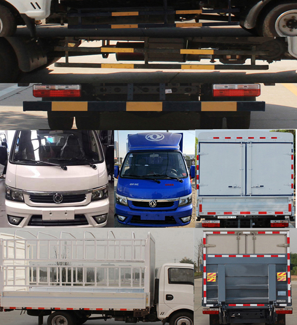 東風牌EQ5031CCY16QCAC倉柵式運輸車公告圖片