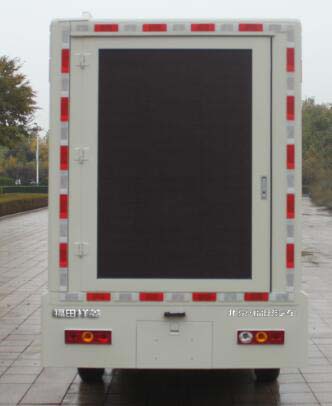 福田牌BJ5030XXC4JV5-01宣傳車公告圖片