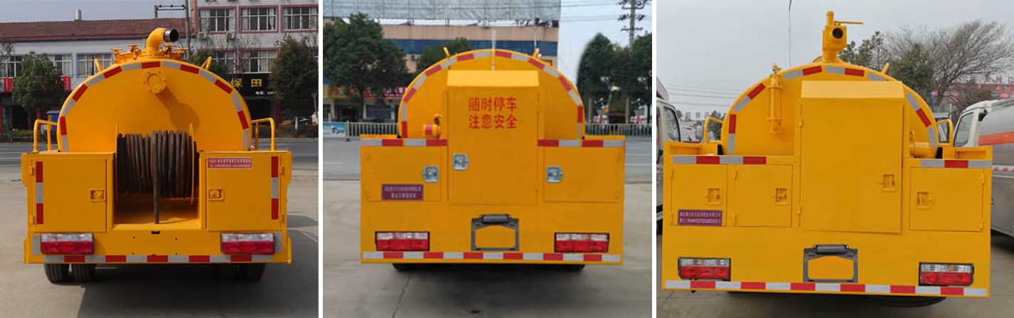 虹宇牌HYS5041GQXE6清洗車公告圖片