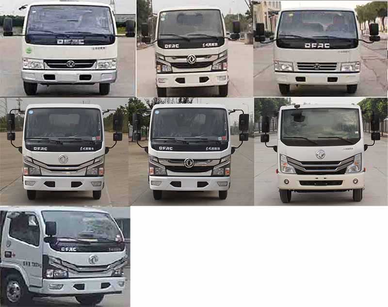 森源牌SMQ5070ZXXEQE6車廂可卸式垃圾車公告圖片