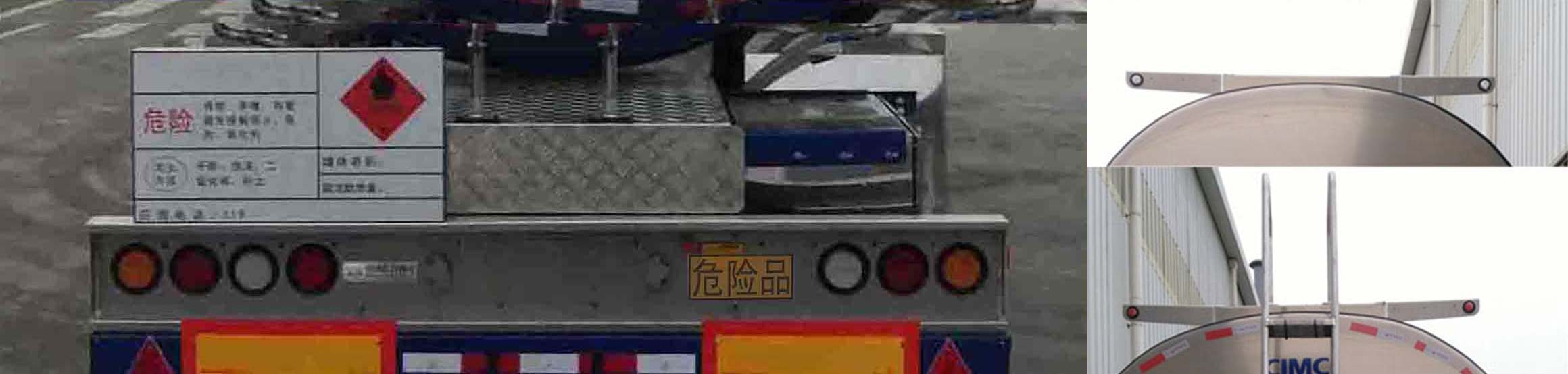 瑞江牌WL9406GRYM易燃液体罐式运输半挂车公告图片