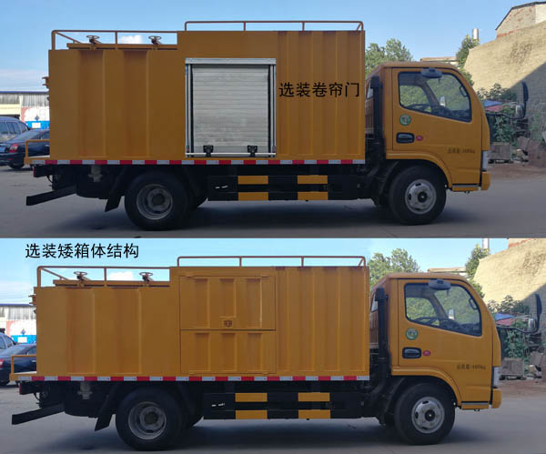 虹宇牌HYS5040TWCE6污水處理車公告圖片