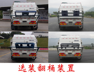 福龙马牌FLM5180ZYSDF6K压缩式垃圾车公告图片