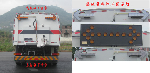福龍馬牌FLM5180TXSDF6S洗掃車(chē)公告圖片