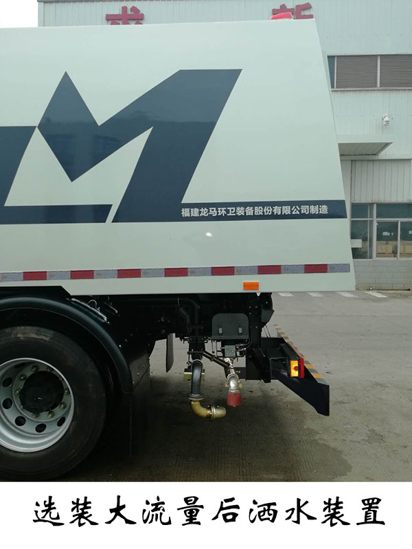 福龍馬牌FLM5180TXSDF6S洗掃車(chē)公告圖片