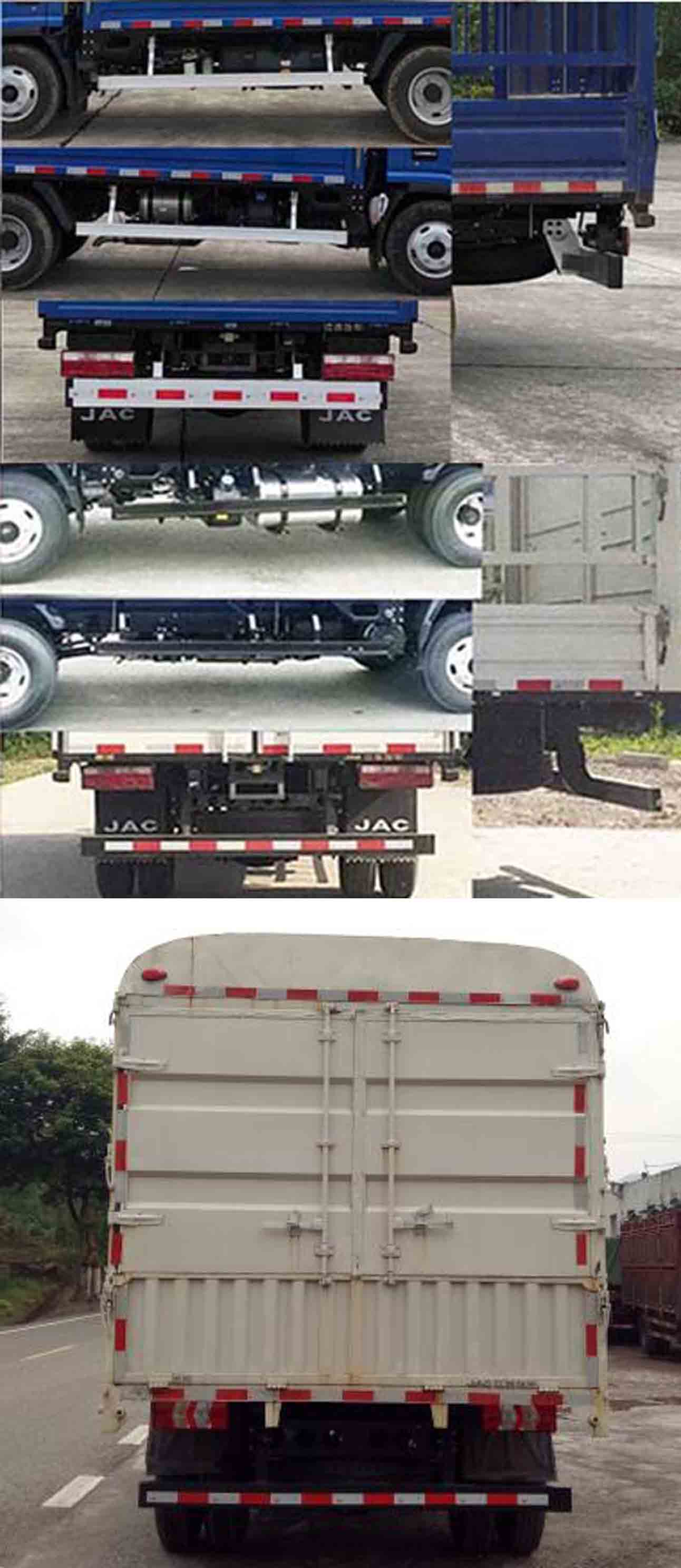 江淮牌HFC5042CCYB31K1C7S倉(cāng)柵式運(yùn)輸車公告圖片