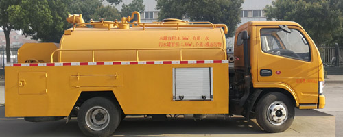 聚塵王牌HNY5040GQWE6清洗吸污車公告圖片