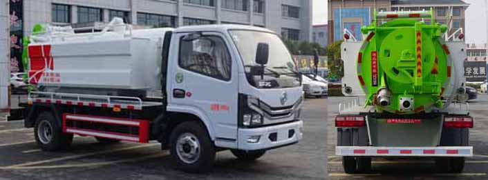 聚塵王牌HNY5041GQWE6清洗吸污車公告圖片